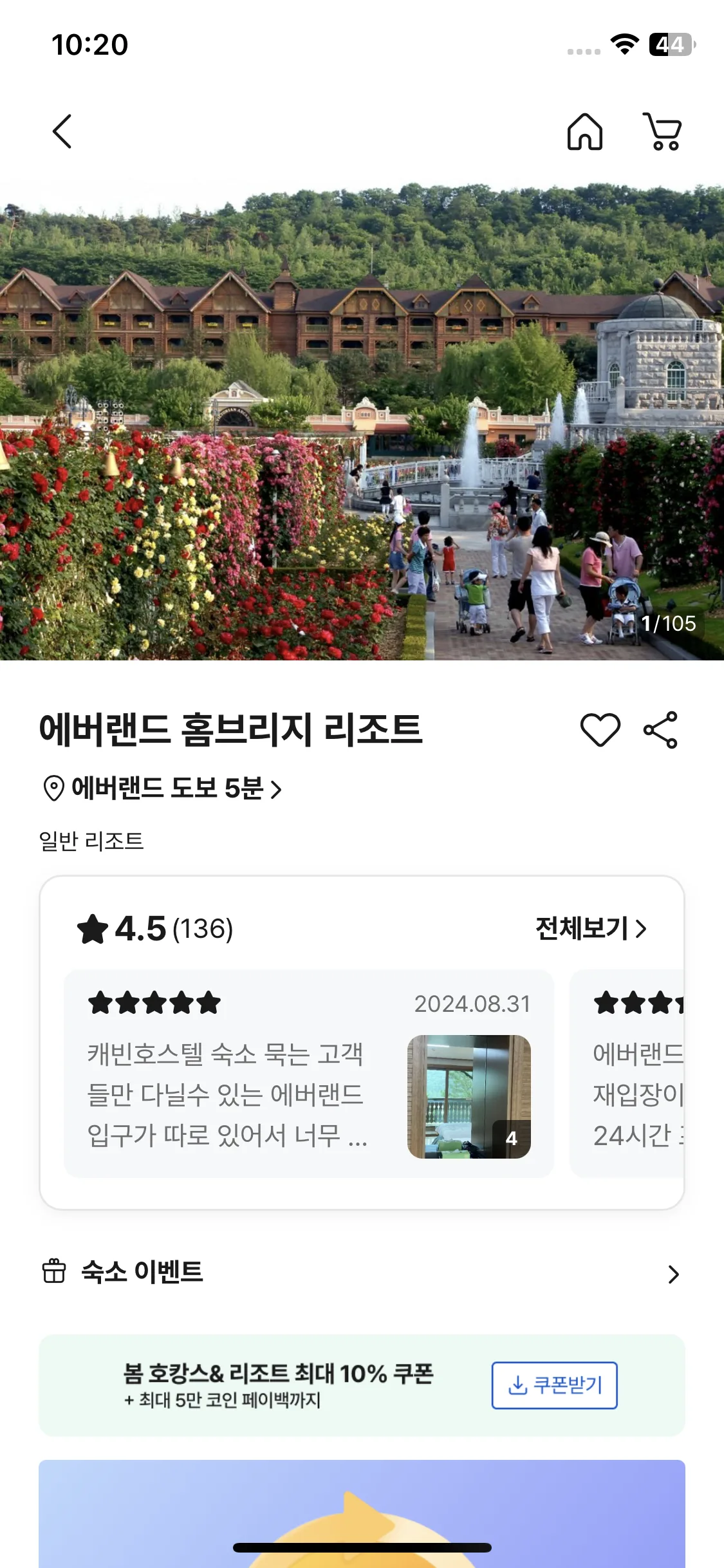 Test Image 5